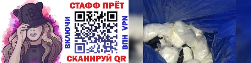 Как найти наркотики Трёхгорный ГАШ COCAIN Мефедрон