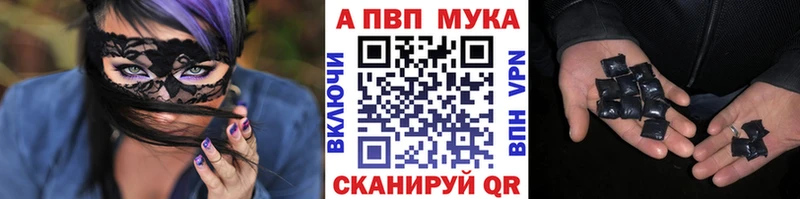 А ПВП VHQ omg как зайти Трёхгорный