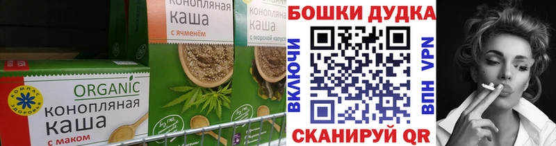 Cannafood марихуана  Трёхгорный 