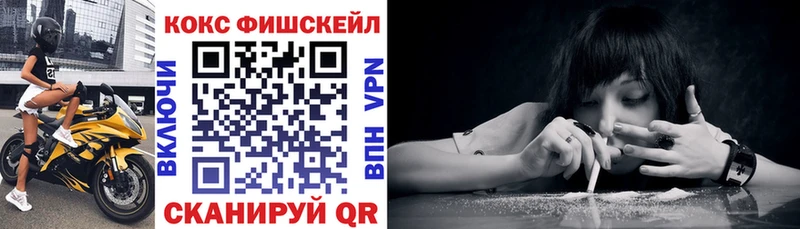 mega маркетплейс  Трёхгорный  COCAIN Columbia 