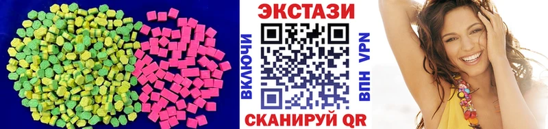 где купить Трёхгорный ЭКСТАЗИ 250 мг