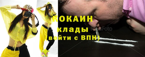 метамфетамин Алексин