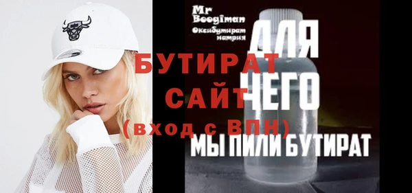 бутик Алексеевка