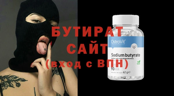apvp Абаза