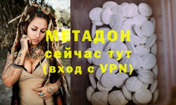 метамфетамин Алексин
