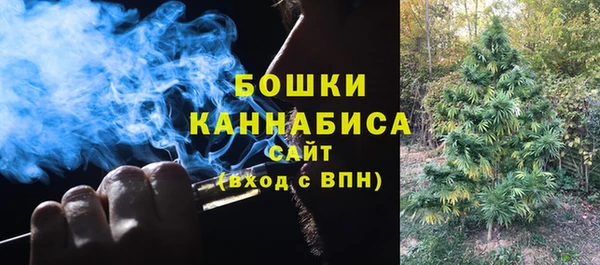 метамфетамин Алексин