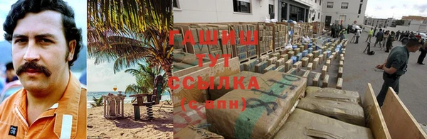 метамфетамин Алексин
