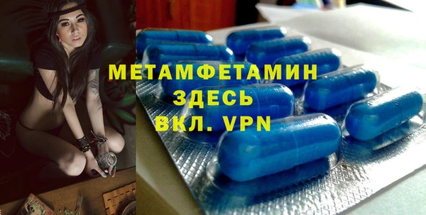 метамфетамин Алексин