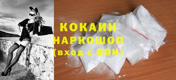 метамфетамин Алексин