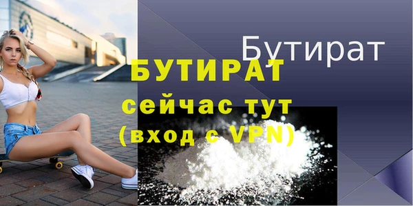 бутик Алексеевка