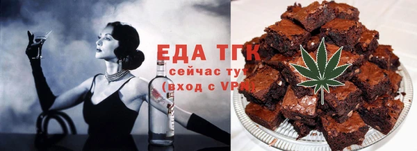 метамфетамин Алексин