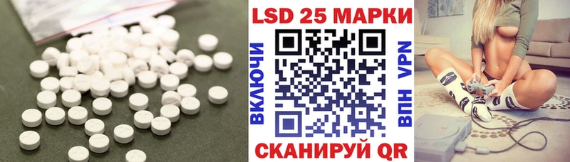 ЛСД экстази кислота  даркнет сайт  Трёхгорный 