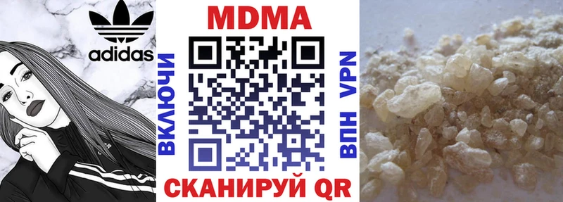 цены   Трёхгорный  MDMA молли 