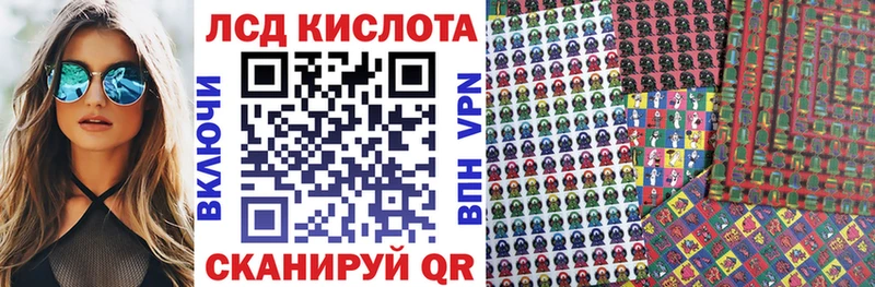 Наркотические марки 1,5мг купить закладку Трёхгорный