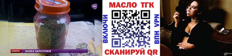 ссылка на мегу вход Трёхгорный ТГК вейп с тгк